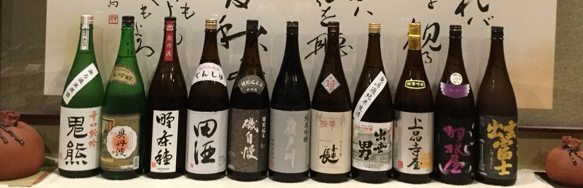 sake.jpeg